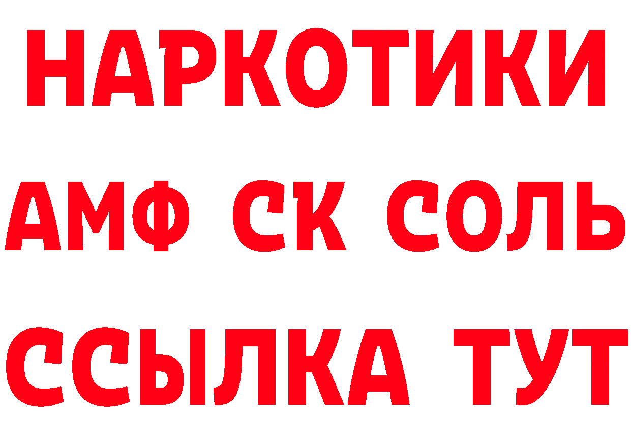 Какие есть наркотики?  наркотические препараты Новоузенск